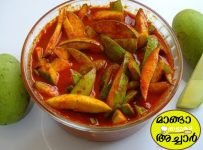 രണ്ടു മിനിട്ടുകൊണ്ട് ഒരു സ്പെഷ്യല് മാങ്ങാ അച്ചാര് ഉണ്ടാക്കുന്ന വിധം