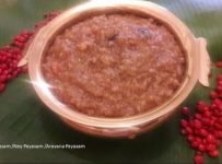 പൊങ്കാല പായസം എങ്ങനെയാണ് ഉണ്ടാക്കുന്നതെന്ന് നോക്കാം.