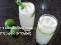 ഈ വേനൽകാല സ്പെഷൃൽ ലൈം ജ്യൂസ് തയ്യാറാക്കാം
