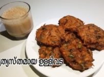 ഗോതമ്പുപൊടി കൊണ്ട് ഉള്ളിവട