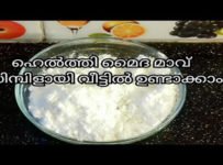മൈദ മാവ് സിമ്പിളായി വീട്ടിൽ ഉണ്ടാക്കാം