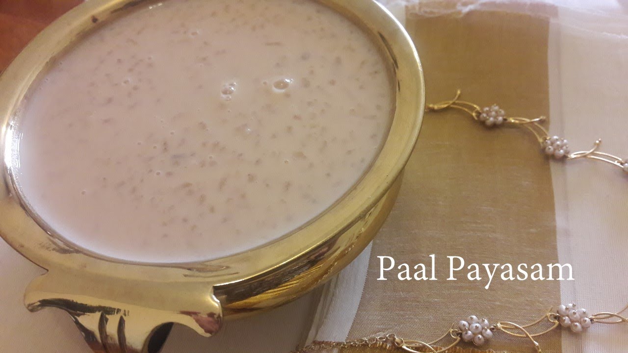 പാല്‍ പായസം