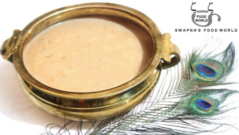 പിങ്ക് പാലട