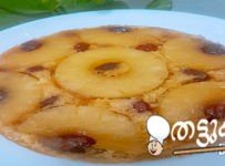 6 മിനിറ്റ് കൊണ്ട് നല്ല സുന്ദരി പൈനാപ്പിൾ അപ്സൈഡ് ഡൌൺ കേക്ക്
