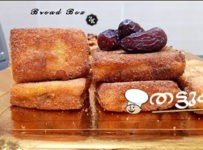 മലബാര് ബീഫ് ബ്രെഡ് ബോക്സ്