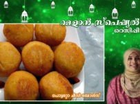 റമളാന്‍ സ്പെഷ്യല്‍ റെസിപ്പി-13 പൊട്ടറ്റോ ചീസി ബോള്‍സ് തയ്യാറാക്കാം