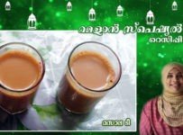 റമളാന് സ്പെഷ്യല് റെസിപ്പി-14 മസാല ടീ തയ്യാറാക്കാം