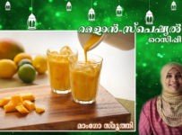 റമളാന് സ്പെഷ്യല് റെസിപ്പി-15 മാംഗോ സ്മൂത്തി തയ്യാറാക്കാം