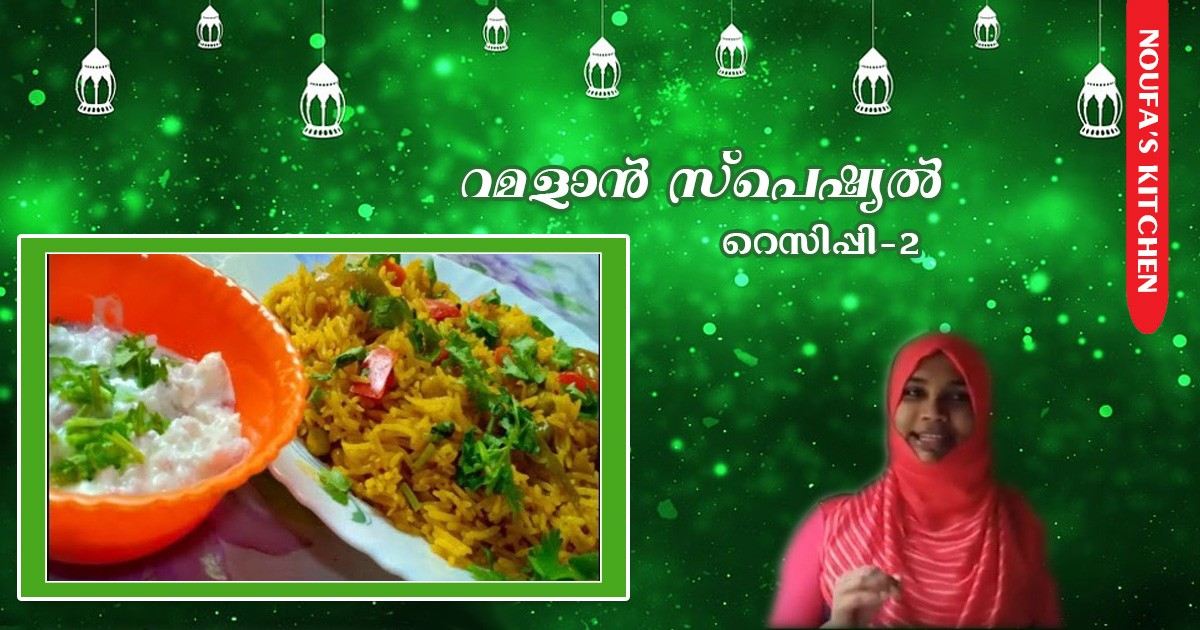 ഗ്രീന്‍ പീസ് പുലാവ്