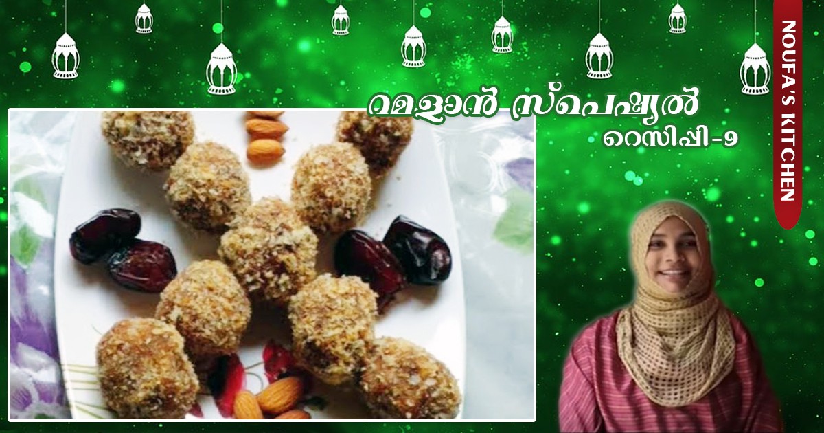 സ്നാക്ക്