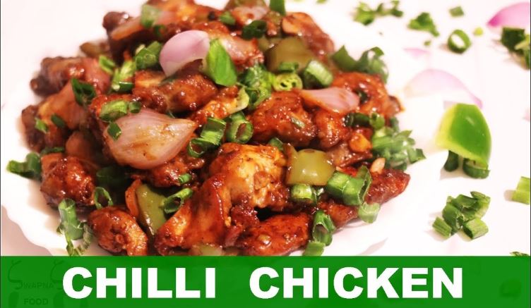 ചില്ലി ചിക്കൻ