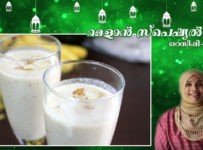 റമളാന്‍ സ്പെഷ്യല്‍ റെസിപ്പി-20 ബദാം ഷേക്ക് തയ്യാറാക്കാം