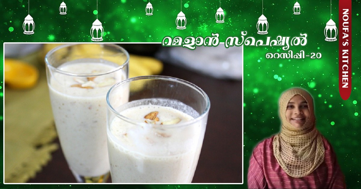 ബദാം ഷേക്ക്