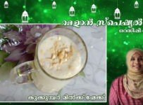റമളാന് സ്പെഷ്യല് റെസിപ്പി-22 കുക്കുമ്പര് മില്ക്ക് ഷേക്ക്