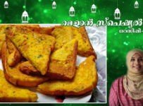 റമളാന്‍ സ്പെഷ്യല്‍ റെസിപ്പി-23 വളരെ വേഗത്തില്‍ ബ്രഡ് ടോസ്റ്റ്‌ തയ്യാറാക്കാം
