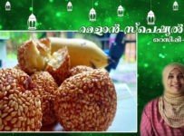 റമളാന്‍ സ്പെഷ്യല്‍ റെസിപ്പി-24 ബനാന ചീസി ബോള്‍സ്