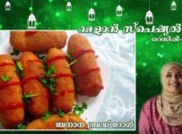 റമളാന് സ്പെഷ്യല് റെസിപ്പി-26 ബനാന ബ്രഡ് റോള്