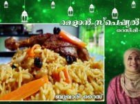 റമളാന് സ്പെഷ്യല് റെസിപ്പി-27 ബുഖാരി റൈസ്