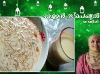 റമളാന് സ്പെഷ്യല് റെസിപ്പി-30 പെരുന്നാളിനു പായസം കൂടെ ആവാം