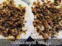 നിങ്ങൾ ഇത് വരെ കഴിച്ചിട്ടില്ലാത്ത ഒരു അടിപൊളി അപ്പം