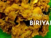 ഒരു സൂപ്പർ ചക്ക ബിരിയാണി