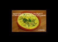 കോവക്ക മോരുകറി ഇതിനു മുൻപ് കഴിച്ചിട്ടുണ്ടോ