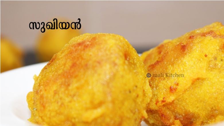 നേന്ത്രപ്പഴം സുഖിയന്‍