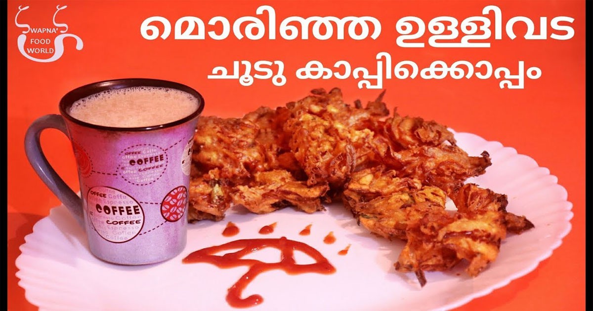 ഉള്ളിവട