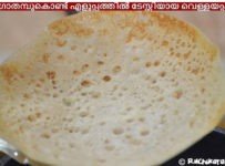 ഗോതമ്പ്കൊണ്ട് നല്ല സോഫ്റ്റായ വെള്ളയപ്പം
