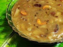 അടപ്രഥമന്