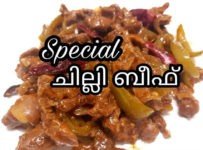 സ്പെഷ്യൽ ചില്ലി ബീഫ്
