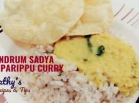 തിരുവനന്തപുരം സദ്യ സ്റ്റൈൽ പരിപ്പ് കറി