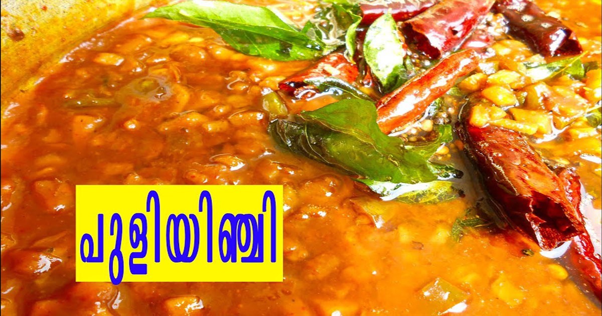 പുളി ഇഞ്ചി