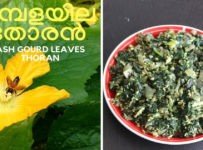 കുമ്പളയില തോരൻ