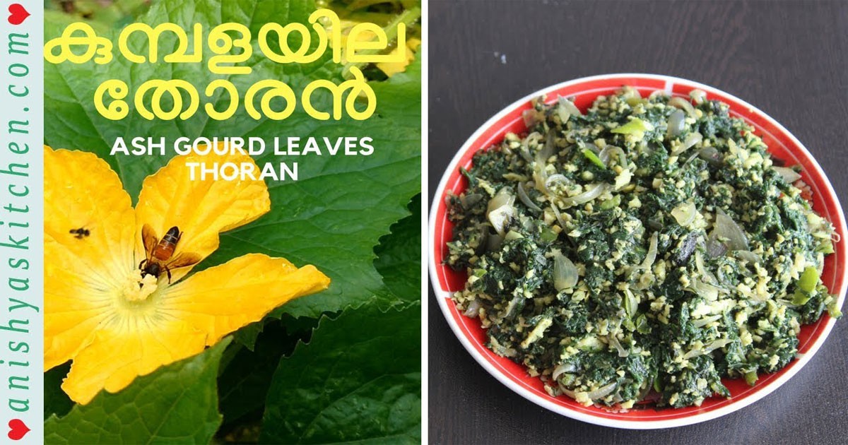 കുമ്പളയില തോരൻ