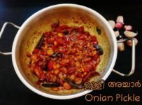 നല്ല കൊതിയൂറും ഉള്ളി അച്ചാർ