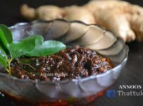 വളരെ ടെസ്ടി ആയ ഒരു ഇഞ്ചി കറി റെസിപി