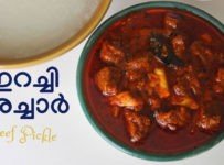 ഇറച്ചി അച്ചാർ