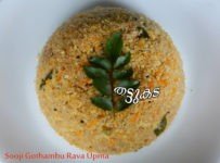 ഹെൽത്തി സൂചി ഗോതമ്പു റവ ഉപ്പുമാവ്