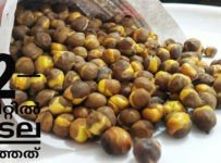 2 ചേരുവകൾ കൊണ്ട് 2 മിനിറ്റിൽ കടല വറുത്തത് തയ്യാറാക്കാം