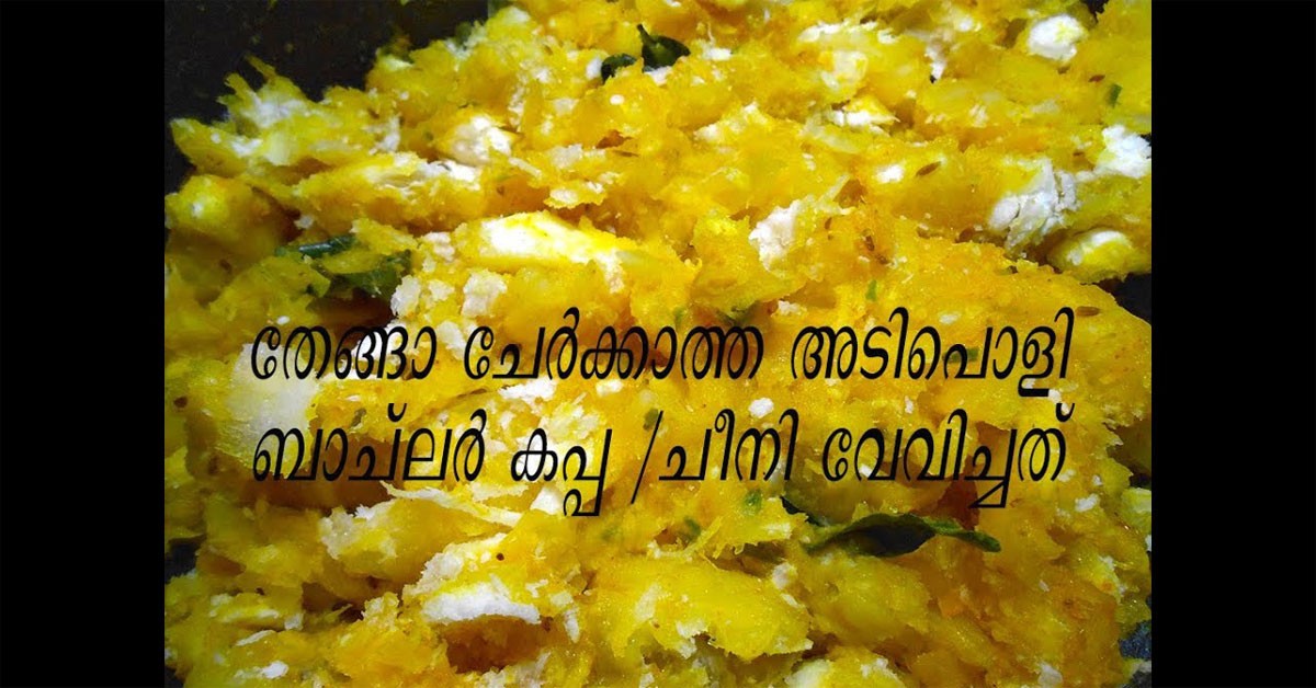 കപ്പ