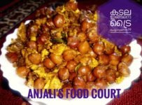 ബാക്കി വന്ന കടലകറിയിൽ ഒരു കിടിലൻ കോമ്പിനേഷൻ