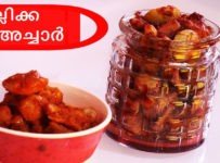 കൊതിയൂറും നെല്ലിക്ക അച്ചാർ