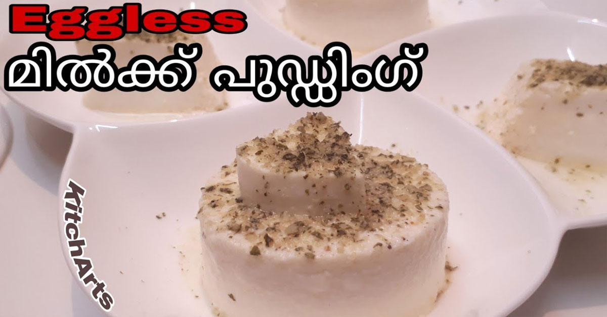 പുഡ്ഡിംഗ്
