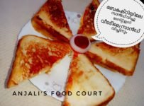ബേക്കറി യിലെ ടെസ്റ്റിൽ വീട്ടിൽ ഉണ്ടാക്കാൻ പറ്റിയ ഒരു സാൻഡ് വിച്ച്