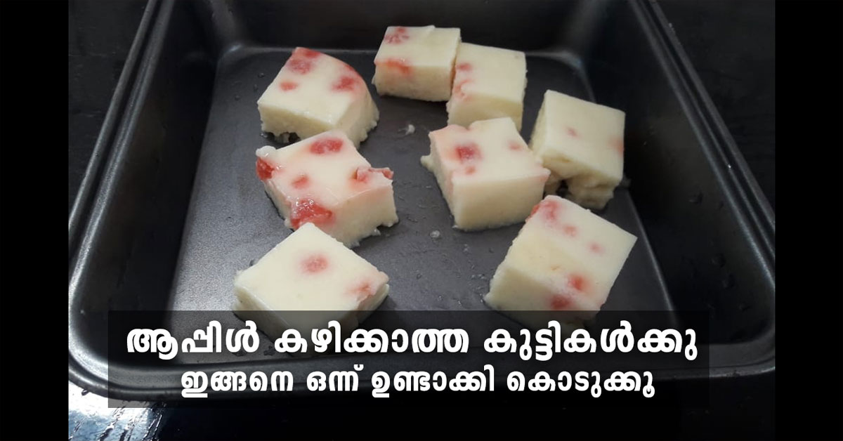 ആപ്പിൾ പുഡിങ്