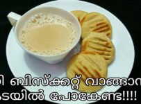 വെറും 4 ചേരുവകൾ കൊണ്ട് ഓവനില്ലാതെ അടിപൊളി ബിസ്കറ്റ്