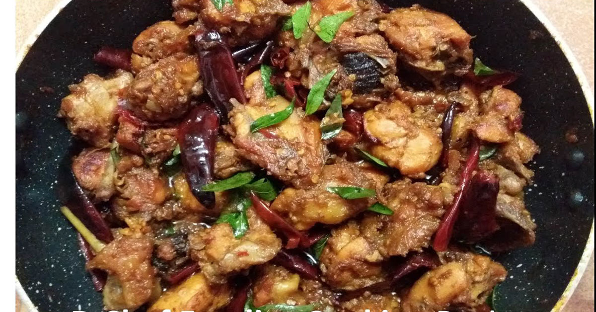 ചിക്കൻ ചേപ്പൻ