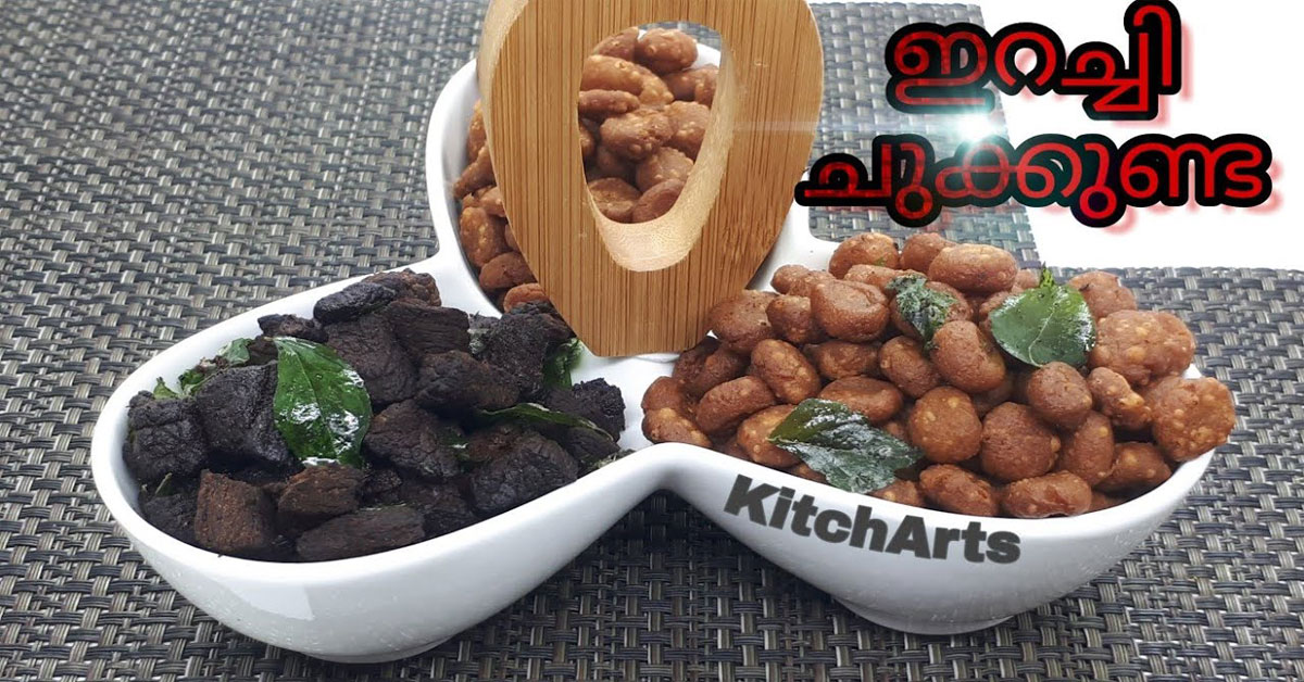 ഇറച്ചി ചുക്കുണ്ട