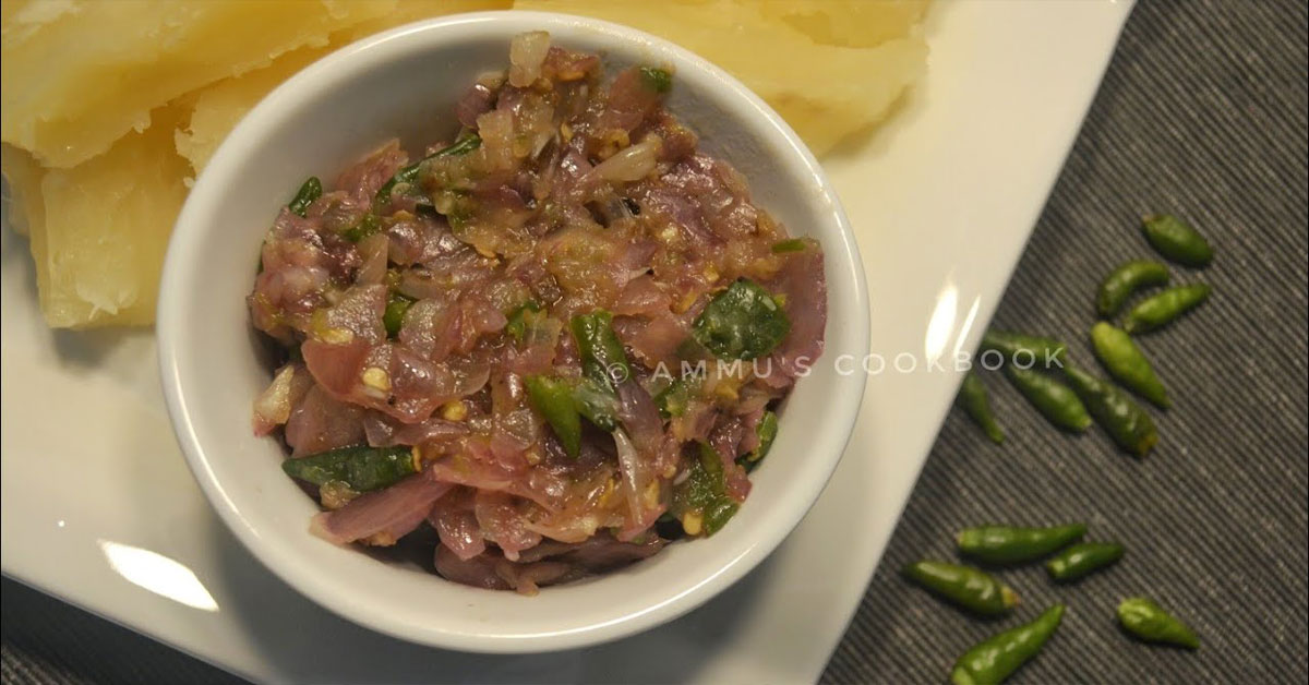 കാന്താരി മുളക് ചമ്മന്തി